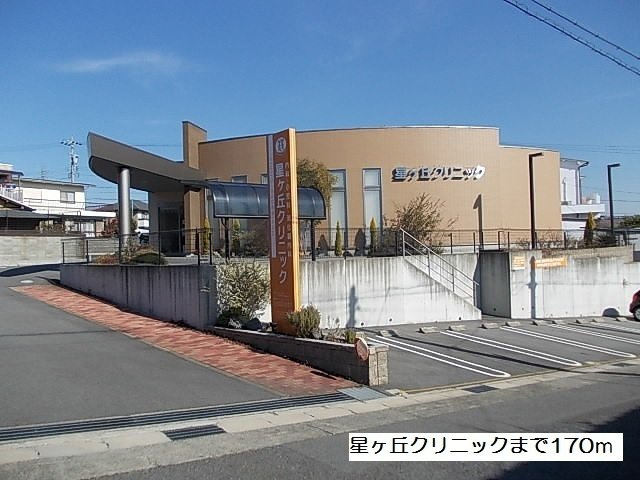 ガーデンヒル西里の周辺|星ヶ丘クリニックまで170m