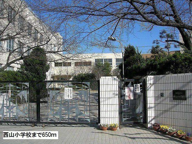 クオリス西里の周辺|西山小学校まで650m