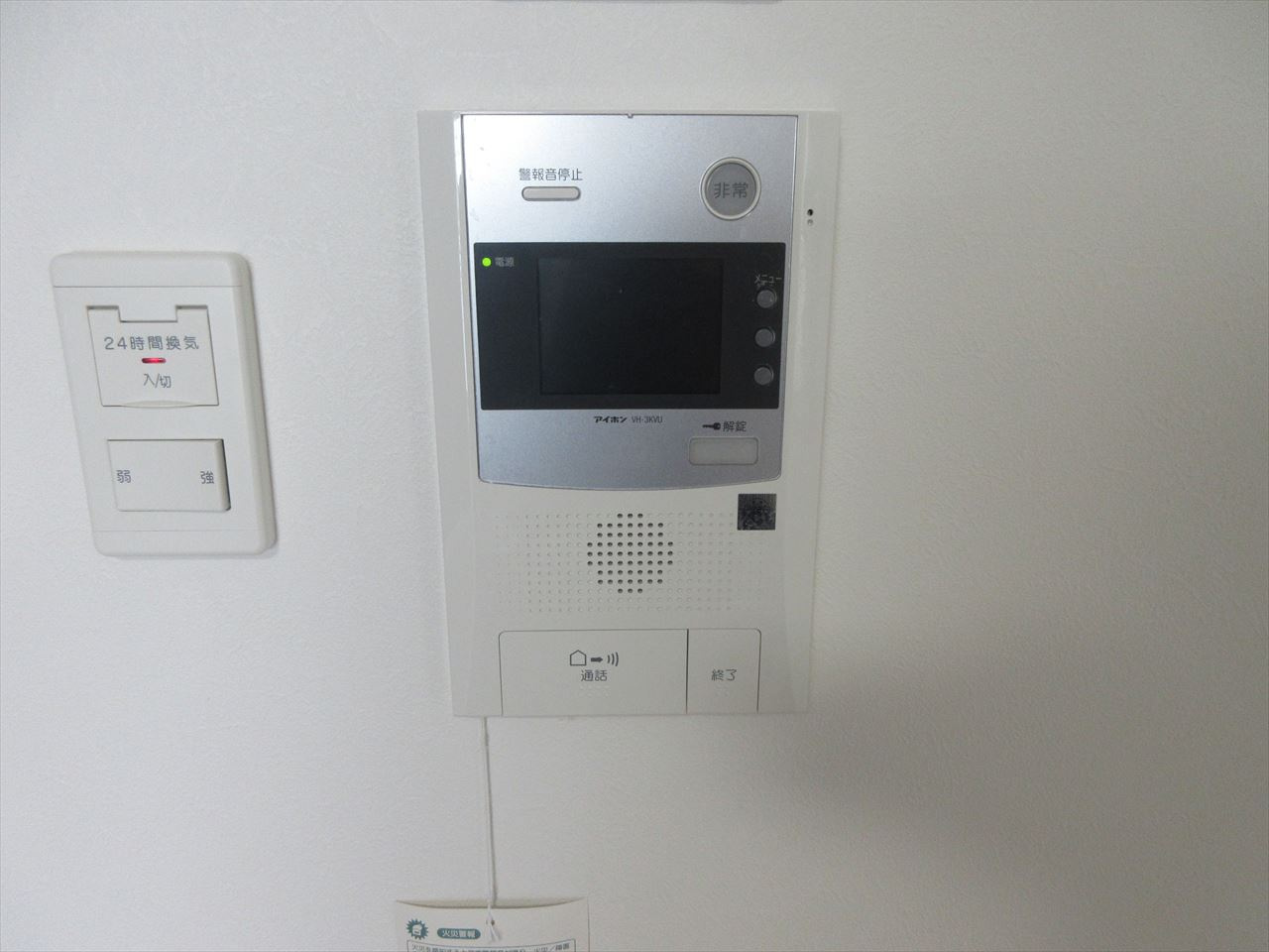 gs丸の内|名古屋市の賃貸ならMy賃貸のセキュリティ|gs丸の内