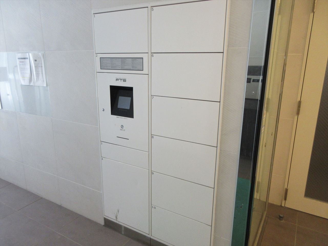gs丸の内|名古屋市の賃貸ならMy賃貸のその他共用部分|gs丸の内