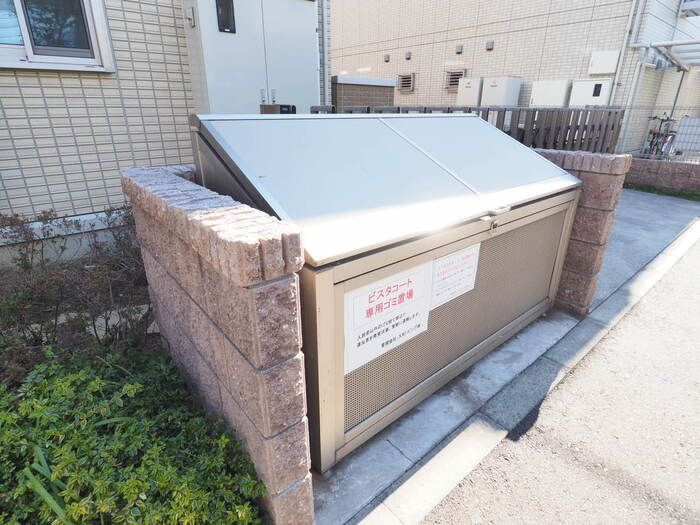 ビスタコートのその他共用部分
