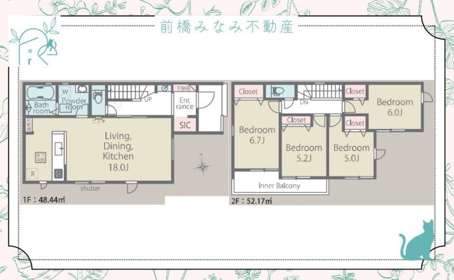 【新築】玉村町板井01期　６号棟(全１０区画)　リナージュ　新築建売分譲の間取り