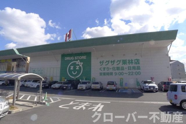 フィール上之町の周辺|ドラッグストア