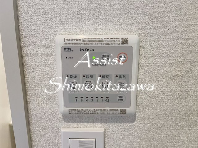 萩原ハウスの設備