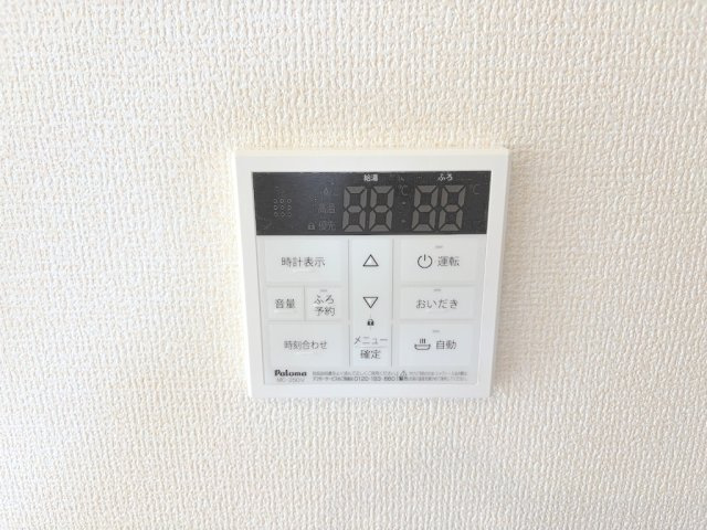【Livele Garden】青梅市今井第2の発電・温水設備|ワンタッチでお湯張りや保温の操作ができる給湯リモコン。毎日のバスタイムも快適です。
