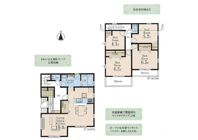 【Livele Garden】青梅市今井第2の間取り|【3号棟・4LDK+SIC】お庭の広さに加えてSICまで完備！アウトドアのお荷物やお子さんのスポーツ用品など、きれいに収納して室内を広く快適に保てます！