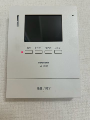 コンソルコートのセキュリティ