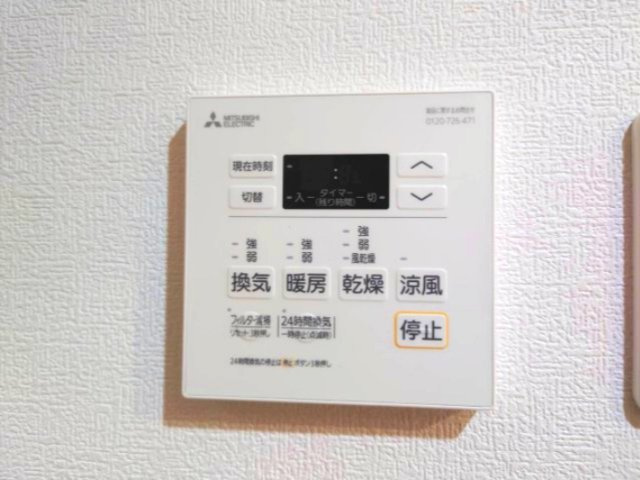 LANART蘇我の設備|浴室乾燥機