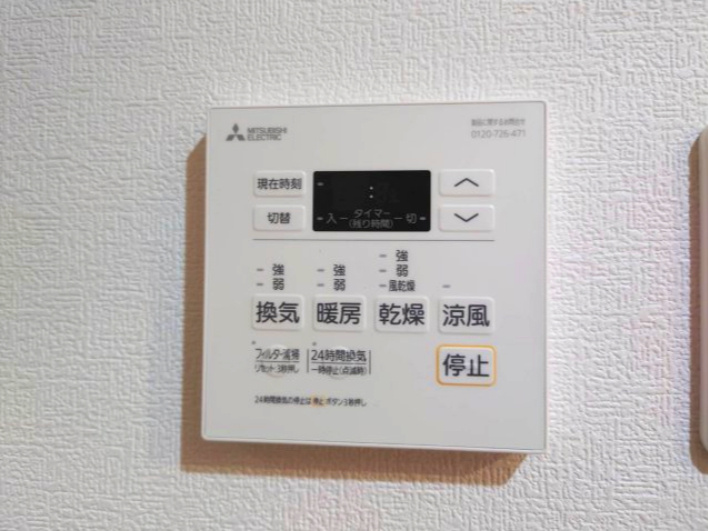 LANART蘇我の設備|浴室乾燥機