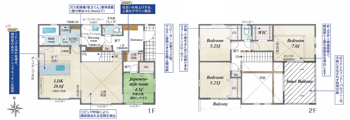 藤沢市遠藤2期　新築戸建　全１棟の外観