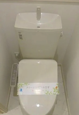 【トイレ】 | エムズハウス