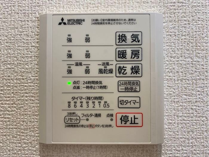セレスティア中央　Ⅱの設備