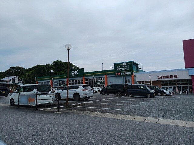 エミネント中里の周辺|OKホーム&ガーデン多良見店まで1448m