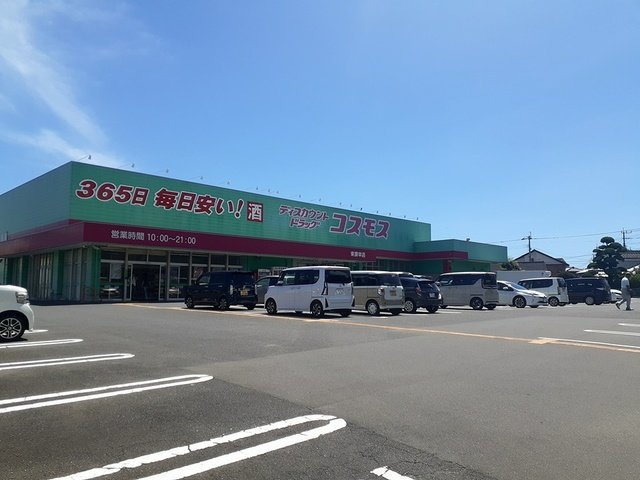 アクア　プラ長田Ⅱの周辺|ドラッグストアコスモス東諫早店まで1734m