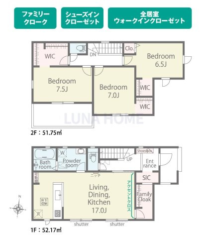 牛久市田宮町1期　新築戸建