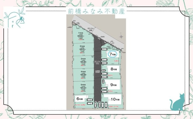 【新築】玉村町板井01期　７号棟(全１０区画)　リナージュ　新築建売分譲