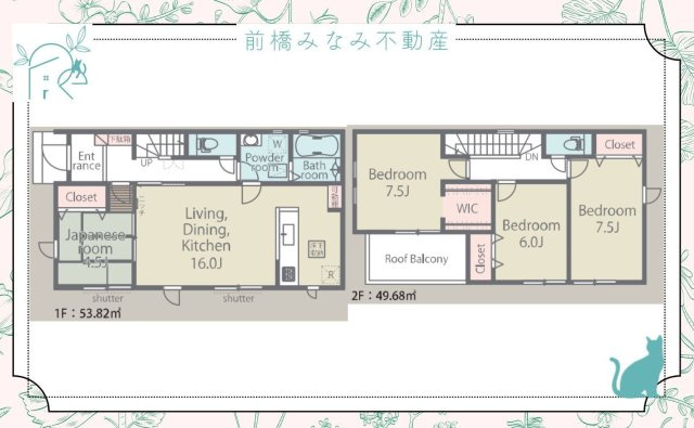 【新築】玉村町板井01期　７号棟(全１０区画)　リナージュ　新築建売分譲の間取り