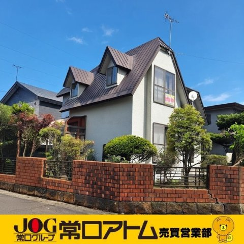 登別市若草町1丁目7-6　中古住宅