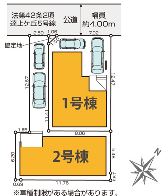 【区画図】 | 平塚市達上ヶ丘　全２棟　新築住宅
