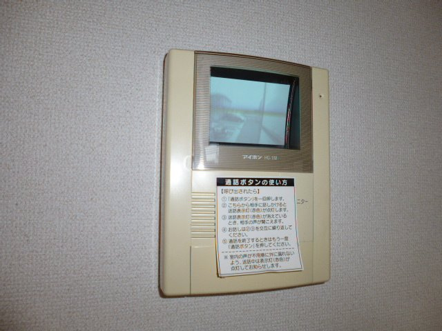 フォンティーヌＢのセキュリティ|ＴＶインターホン