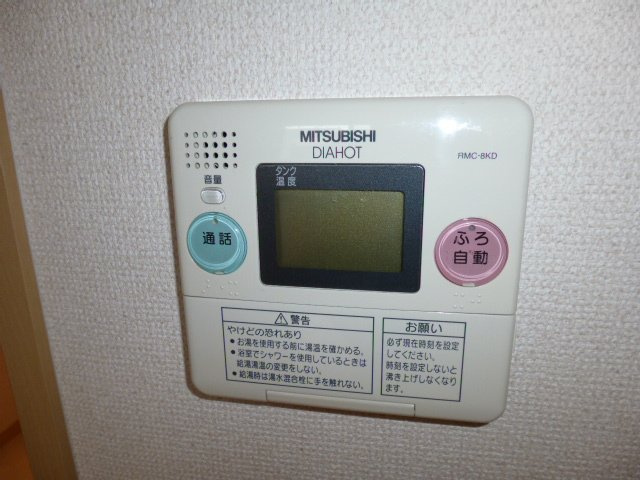 フォンティーヌＢの設備|給湯リモコン
