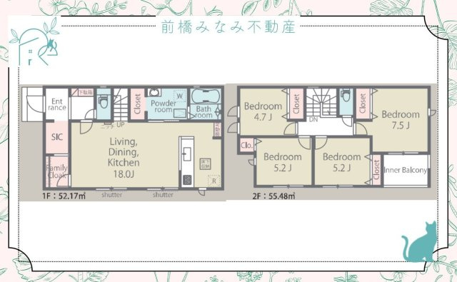 【新築】玉村町板井01期　８号棟(全１０区画)　リナージュ　新築建売分譲の間取り