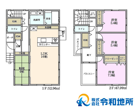 中古戸建　高座郡寒川町大曲2丁目の間取り