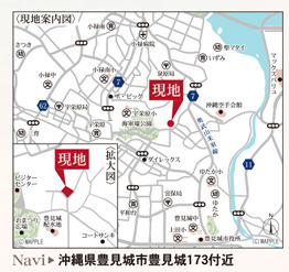 リーブルガーデン　豊見城市豊見城　１号棟