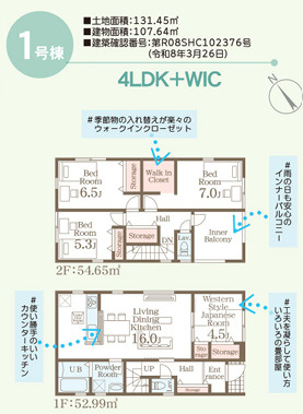 リーブルガーデン　豊見城市豊見城　１号棟