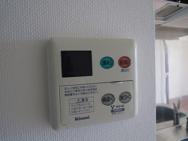 【設備】リエス鶴舞EAST TOWER