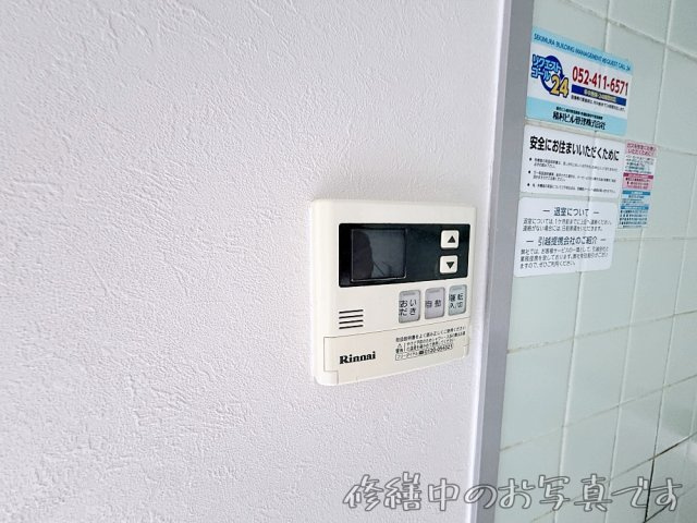 【設備】 | ドリーム池見【名古屋市賃貸・RC造】
