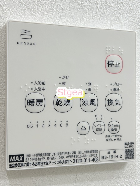 ウエストコート大和田の設備