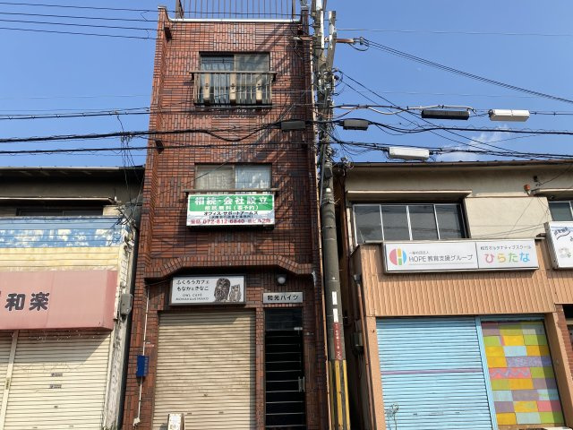【外観】 | 和光ハイツ