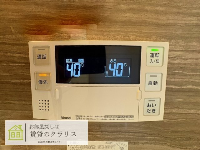 御前貸家