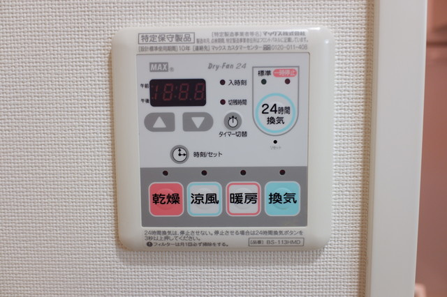 ガーデンハウス柿の木坂の設備