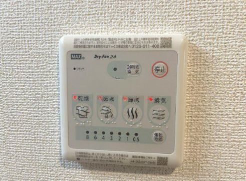 アバンテ向島の設備
