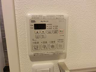 【設備】 | エテルナ・M