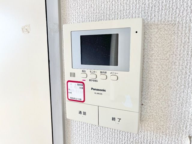 パレスＴａｉｃｈｉのセキュリティ