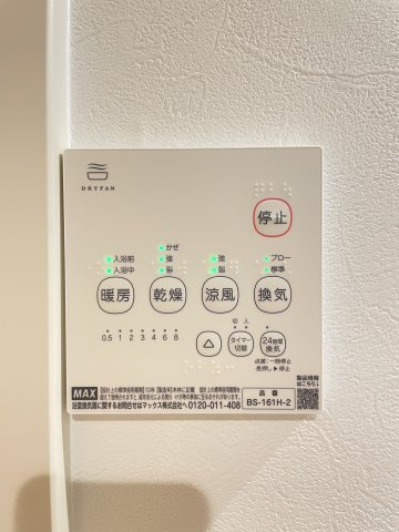 ヘゼリヒフラット日進の設備
