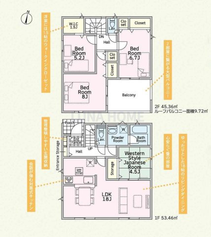 牛久市岡見町第5　新築戸建