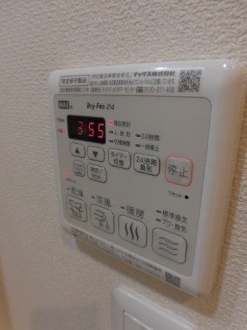 Maison Noir(メゾンノアール)の設備|　※他号室の参考写真です。