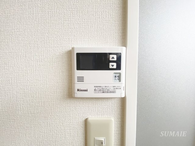 メゾン志賀の設備|シャワールームの給湯器です☆