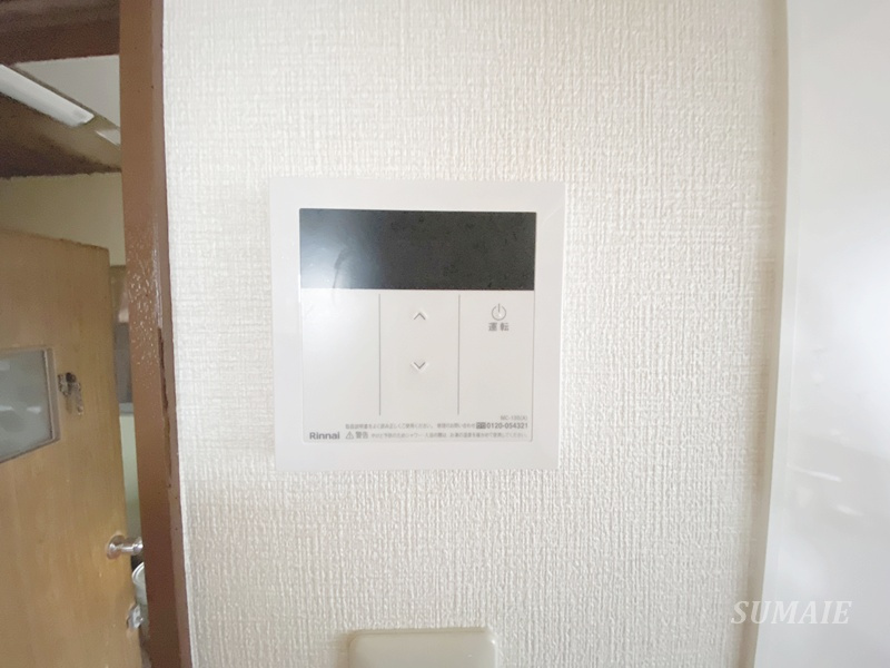 メゾン志賀の設備|キッチンの給湯器です☆