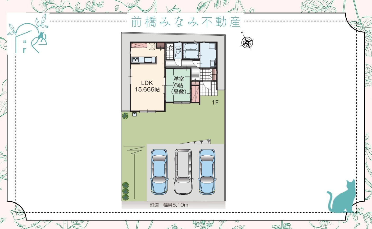 【新築】大泉町富士３丁目　限定１棟　いろどりアイタウン　新築建売の区画図
