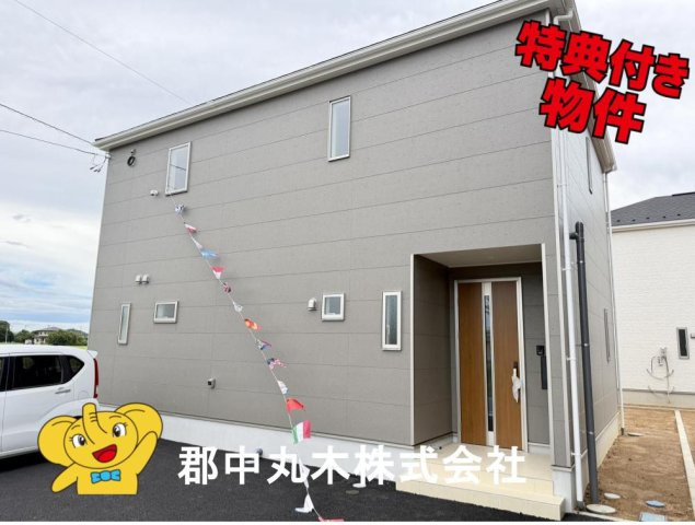 西白河郡矢吹町八幡町の新築一戸建