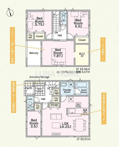 牛久市上柏田第9　新築戸建の区画図