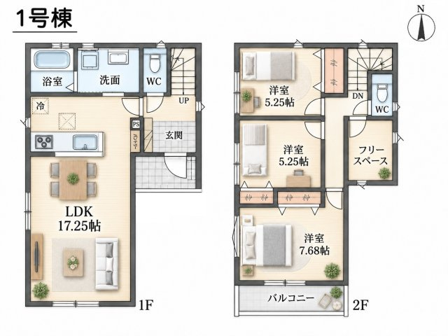 高槻市唐崎西　新築一戸建ての間取り