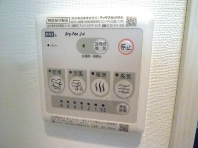 Ｆｉｅｒ　ｄｅ　Ｓｈａｌｏｍの設備