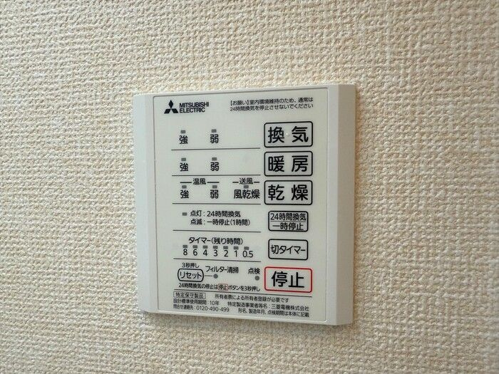 グランツⅠの浴室