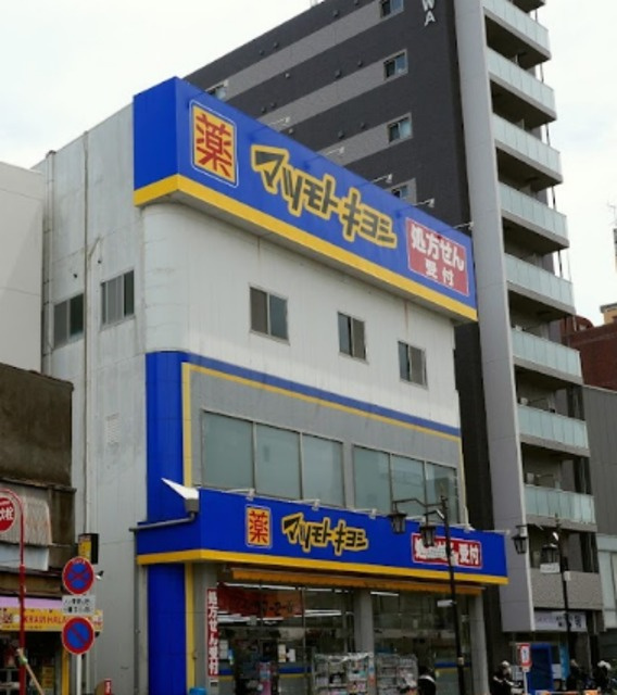 Ｓｏｌａ　Ｔｅｒｒａｃｅ　Ｗｅｓｔのその他|マツモトキヨシ三河島駅前店
